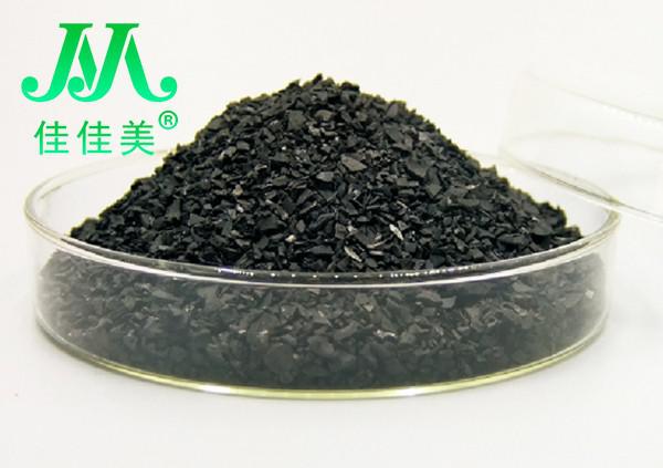 活性炭.jpg