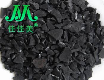 椰壳活性炭.jpg
