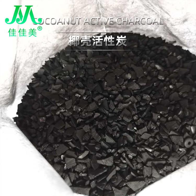 椰壳活性炭触媒添加之分散剂触媒表面性质之影响
