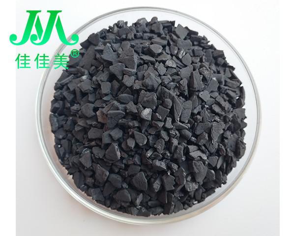 椰壳活性炭厂家浅析活性炭的普遍应用